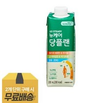 뉴케어 당플랜 팩 200ml x 60팩