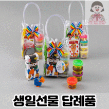 심쿵선물나라 어린이집 유치원 생일선물 답례품 레고 간식 구디백, 1개 레고 플레이도 놀이 간식 구디백