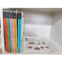 [개똥이네][중고]한국사편지 2013