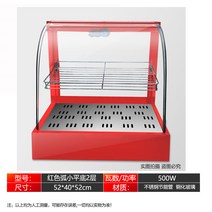 소형 온장고 편의점 치킨 빵 보관 상업용 캐비닛 음식 저장, 레드 대형 2단 500W