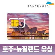 모사지 호주 유심 뉴질랜드 유심칩 15일 30일 4G LTE 속도 유심칩 여행 출장 워킹홀리데이, 1개, 택배_상품E_3GB(15일)