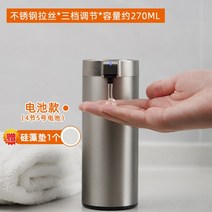 자동 손세정제 디스펜서 주방세제 싱크대 세제 통 물 거품 비누, 스텐(세제젤사용가능)