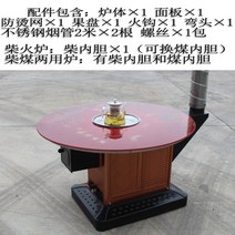 장작난로 그릴 화덕 난로 스토브 구이 판 받침 해피코리아 목탄 군고구마, 시탄양용 1.2m 싱글 패널