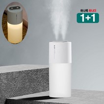 1+1 (무료배송)핫 아이템!! (라라몰) 듀얼분사 듀얼미스트 디월스 듀얼제트 디큐 가습기, 무선(충전식)/핑크+무선(충전식)/핑크