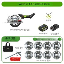 전기톱 직소기 무선 절단기 브러시리스 충전식 목공 휴대용 리튬 전기 원형 톱 커터 전동 공구, B