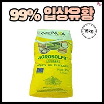 입상유황 아그로솔포 99.5% 비료 15kg, 1개