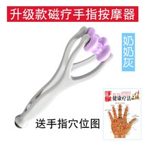 손 마사지 손목 손바닥 휴대용 안마기 손가락 팔목 핸드 가정용 핸드케어 공기압, 회색