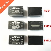 게임기 오락HLK-PM01 V ~ 5V/220V/12V SMPS 모듈 미니 전원 공급 장치 Hi-Link 오리지널 쉘 없음, 한개옵션1, 06 PM12 without shell