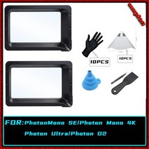 3D프린터부품 3D프린터필라멘트 금속3D프린팅3d Printer Parts 2PCS UV Resin Vat for ANYCUBIC Photon Ul, 02 WHITE