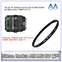 캐논 EF 70-300mm f/4.5-5.6 DO IS USM Kenko58mmMCUV, 본상품선택