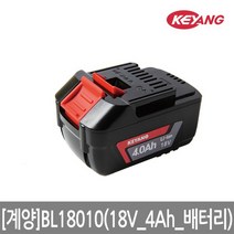 계양 BL18010 배터리18V_4Ah/CB36BL호환, 없음, 상세설명 참조