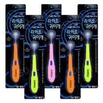 웰팜스 불빛 라이트 LED 귀이개 5개 온가족용