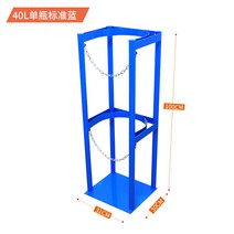 가스통 거치대 보관함 가스 용기 보관대 산소통, A 블루 40L 싱글