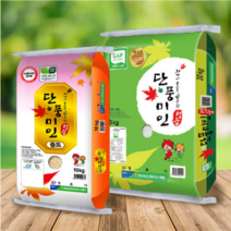 기미상궁푸드 당일도정 신동진 단풍미인 상등급 햅쌀 10KG 20KG, 정읍농협 단풍미인신동진10kg/상등급/최근도정