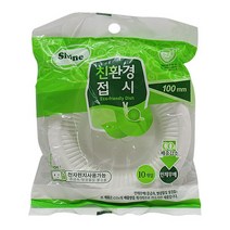 친환경접시 100 10p / 일회용접시 일회용품, 10개, 10개