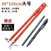 대형컴파스 컴퍼스 목공 다기능콤파스 스크라이빙 다기능 초대형 전문 드로잉 측정 각도기 제도용품세트, 대형, B