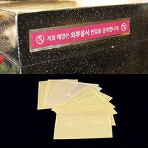 다용도 인쇄물 삽입 포켓 / 부착식 라벨 인덱스 포켓