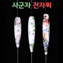 초고선명 사군자 전자찌, 국화