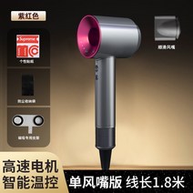 에이스원 고속 저소음 속건 모발보호 지능용 고출력 전문가용, T04-언더레일 외풍부리 1.8 쌀 증정