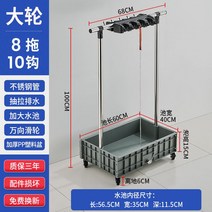 대걸레 보관함 이동식 밀대 청소 거치대 걸이 도구 업소용 용품 정리 수납 홀더, B