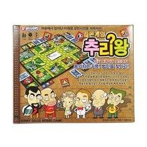 커플보드게임 초등보드게임 보드게임 어린이보드게임 재밌는보드게임 가족보드게임 추리왕, 상세페이지 참조