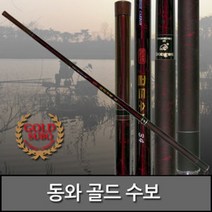 동와 골드수보 3.6 민물 붕어 잉어 전용 낚싯대, 단품