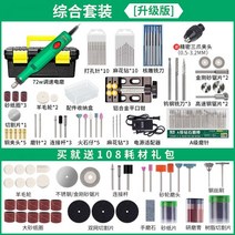 초음파커터 커팅기 그라인딩 칼 용접기 커터 세트 분쇄기 윈더커터 플라스틱 나무 목재, 10