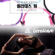바디균형 복부운동 요가필라테스링 2p 필라테스링운동, 필라테스링 퍼플