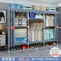 시스템행거 블라인드드레스룸 고급형 조립식 간편설치, T