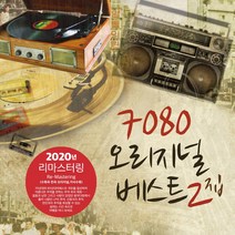 (LP) V.A - 7080 오리지널 베스트 2집 (Remastered) (180g) (Black Vinyl), 단품