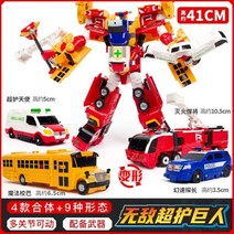 헬로카봇 합체 테고 변신로 장난감 백악기시대 마이티가드 합체로봇 캅스 최강 로봇, 09