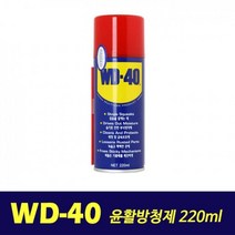 금속 녹방지 창문 의자 소음제거 윤활 방청제 간편한보수 스프레이방청제 녹제거