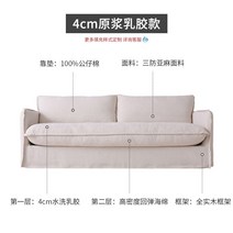 모던 쇼파 노르딕 라텍스 패브릭, 성인 3인 2.5미터  무료 프린지 담요 + 베개 x, 오리지널 펄프 4cm 라텍스 3중 린넨 원단