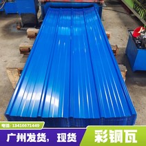 양철지붕 캐노피 지붕 방수 판넬 골함석 양철판 골판지붕, 두께 0.4mm 길이 3미터 폭 90cm