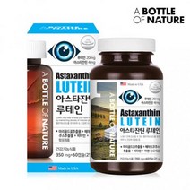 아스타잔틴 프리미엄 루테인 60캡슐 2개월분 마리골드 비타민 아연 눈건강