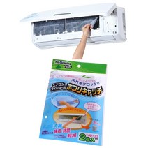 10 Pcs Cuttable 에어 컨디셔너 필터 논문 안티-먼지 그물 청소 정화 에어컨 부품 공기 청정기 먼지, CHINA