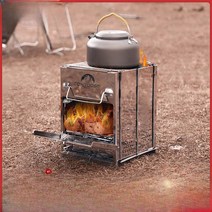 소형장작난로 난방 여행 야외 휴대용 탄화로 캠핑 접이식 불멍 모닥불, E
