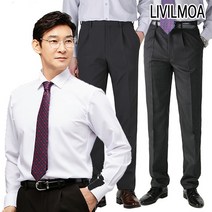 리빌모아 겨울신상 원턱 스타일 스판 보온안감 남성 정장바지