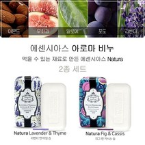 셀럽하우스 에센시아스 아로마 비누 2종 선물세트, 기본상품