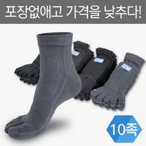 이레동산 땀이 많이나는 야외 활동에 적합한 기능성 남성 GT 발가락양말 중목_10켤레