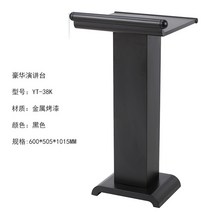 스테인레스 연단 연설 데스크 고급 필경대 강연대 교회 학교 단상, YT-38K블랙페인트