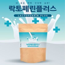 장용성락토페린 200+80g (장용성 락토페린 초유 단백질 분말 유산균 가루 식약처 수입통관필 인증 대용량) 파우더 효능 추천, ONE-p