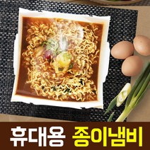 일음쇼핑^^m종이냄비600cc1인용4세트 일회용그릇 캠핑 용기 일회용 야외접시 1회용일medi^^, ab^^선택없는, ab^^선택없는