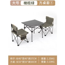 민물 바다 낚시의자 소좌대 중좌대 야외 접이식 의자 휴대용 초경량 캠핑 등받이 작은, 쓰리피스 사각 테이블 세트