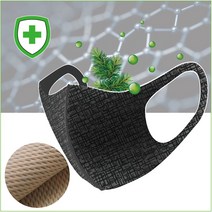 그래핀 마스크 숨쉬기편한 비말차단 여름 쿨 살균 항균99.9% 피톤치드 마스크, 1개, 5개, 화이트