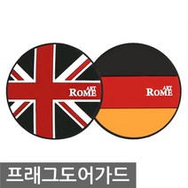 차량 방지스펀지 방지 방지제거 4개 도어가드 스펀지 방지패드 가드 차방지 방지가드 데코 차 문콕 소품 세련된 자동차 문, 독일