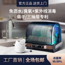 칼 도마 살균기 소독 캐비닛 가정용 소형 미니 주방 식기 건조 자외선 스테인레스 스틸 업소용컵소독기, 3. 45L 업그레이드 모델 + 자외선 열풍 순환 오존