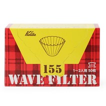 칼리타 KWF-155 웨이브 필터 화이트(50P), 단품