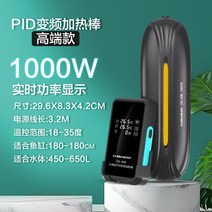 해외 어항히터 창녕어항가열봉자동항온성전기히터소형거북가온봉pt-47508, 단일옵션