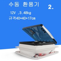 캠핑카열교환기 추천 TOP 8